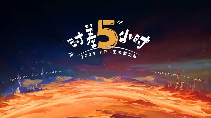 竹夫人独家《水浒传》全新史诗剧集
