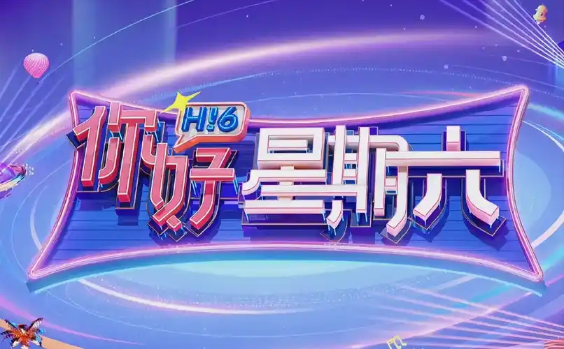 竹夫人动漫单元《二次元幻想》壁纸级画面